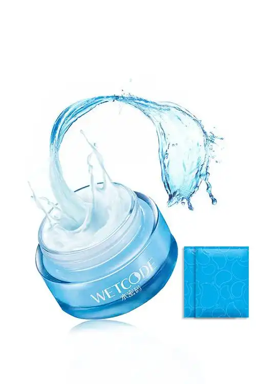 买1送5!丹姿水密码补水霜50g 秋冬滋润锁水保湿面霜正品