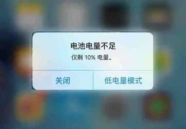 显示还剩不少电量,手机却关机,iphone6s电池问题原因_科技_资讯_乐活