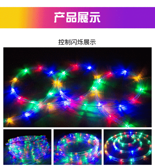 折扣款】跑马灯带led七彩变色室外防水彩灯招牌闪光灯条双排超亮户外