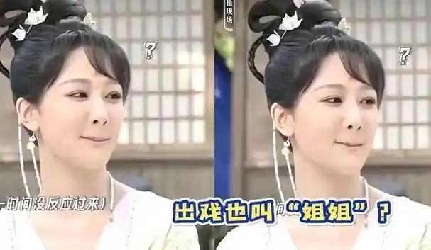 演员休息时都在干嘛第一张我忍住了杨紫这张我可以笑一整天