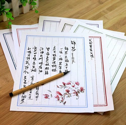 古风信封信纸套装情书中国风仿古代中式手写定制做梅花古典复古创意