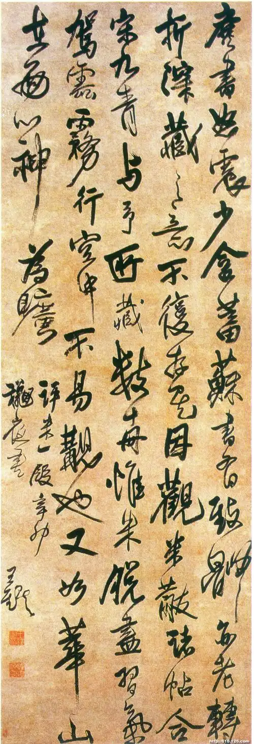 王铎行书《评米一段轴》