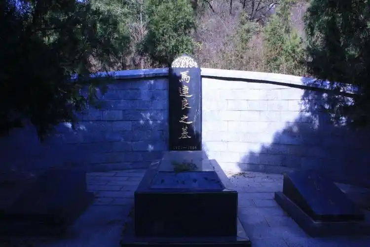 香山梅兰芳墓 - 行云 - 行云