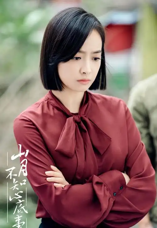 山月不知心底事宋茜剧照图片115