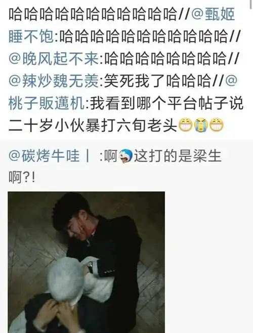 王一博人缘不好?_屁股_肖战_黄景瑜