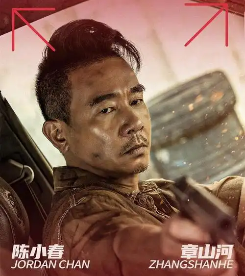 12月18日,电影《再战江湖》在各大正版视频平台上线满1天,根据猫眼