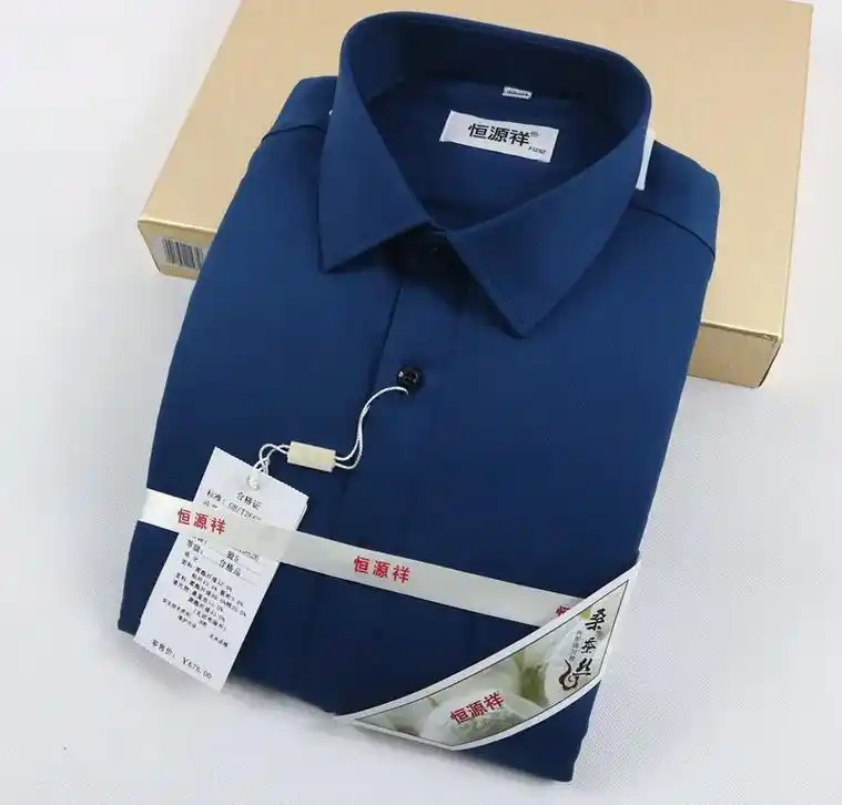 恒源祥保暖衬衣断码秒杀