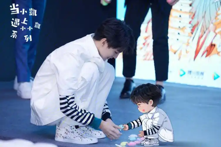 当小凯遇上小小凯系列13