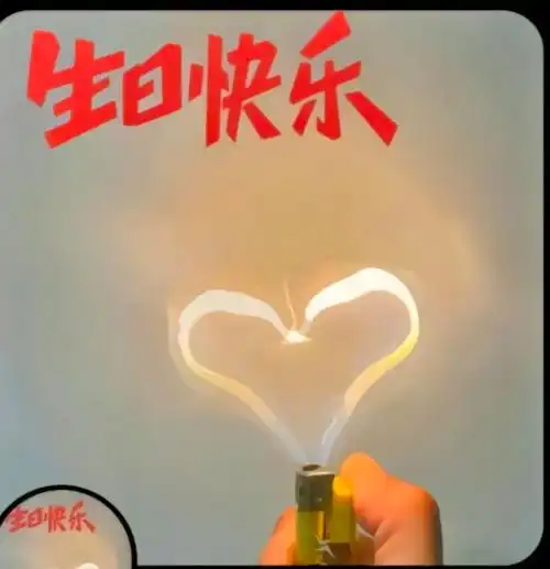 无法阻挡又老了一岁#最简单的生日也能最难忘 - 抖音
