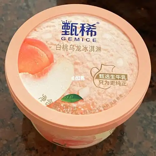 甄稀白桃乌龙味