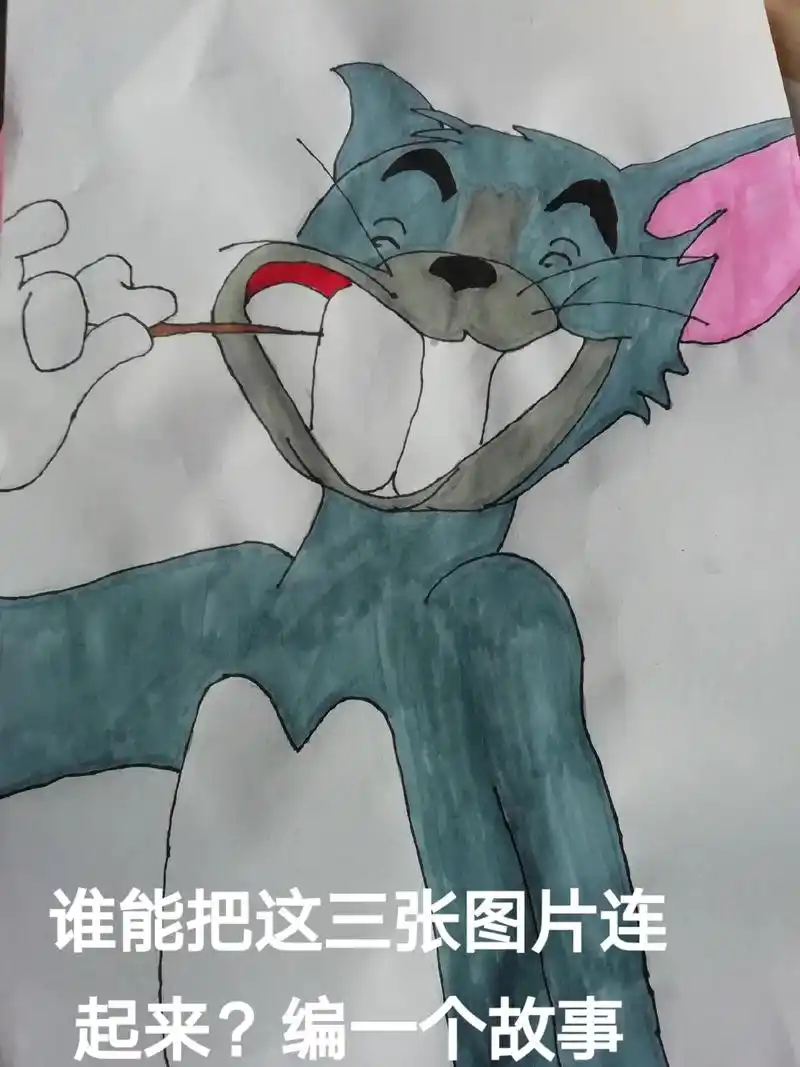 谁能把这三张图片连起来编一个故事
