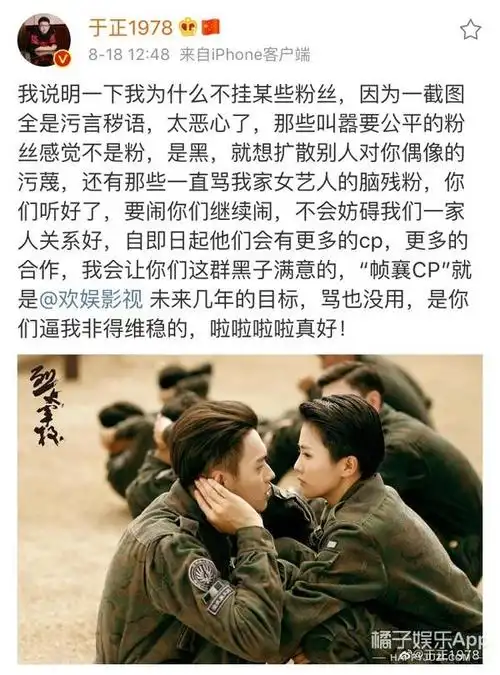 许凯和白鹿床单事件许凯白鹿床单姐