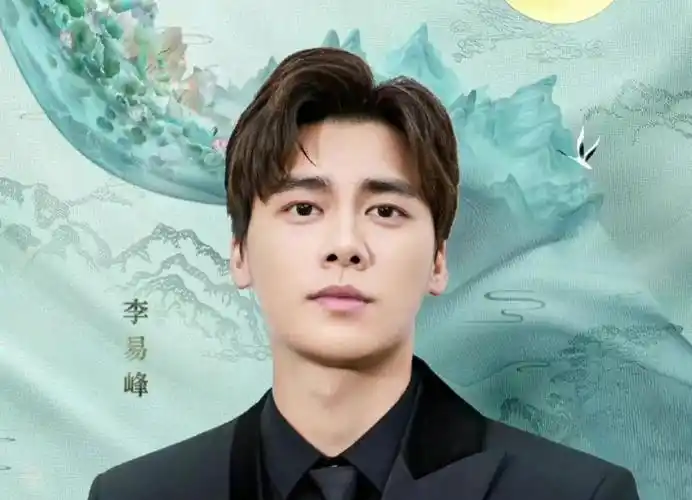 李易峰结婚了没有 李易峰结婚了吗有老婆吗