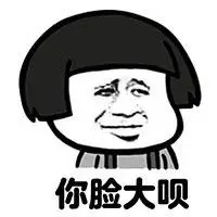 斗图表情包 - 斗图达人