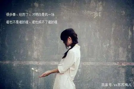 好伤心.为什么在你最无助是你却孩子一个人自己承受