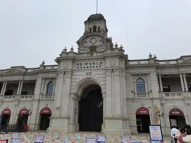 游苏州华谊兄弟影视城2020.12.10