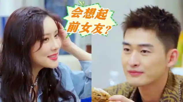 孟子义问张翰:看着我会想起前女友吗?随后张翰的回答,太现实了