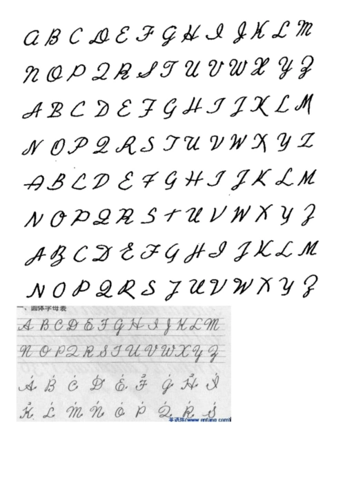 英语字帖 圆体