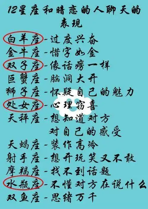 属羊狮子座男今日运势查询