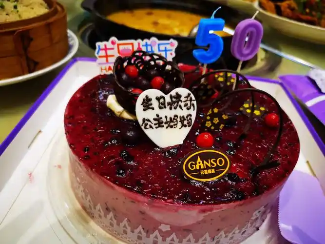 天公也特别热情与我们共度女儿的生日!祝福她生日快乐!天天有今朝!