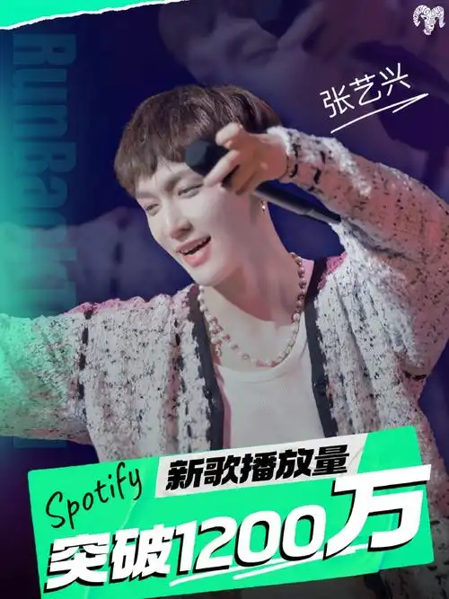 张艺兴lauv新歌rb2u##张艺兴lauv官宣合作