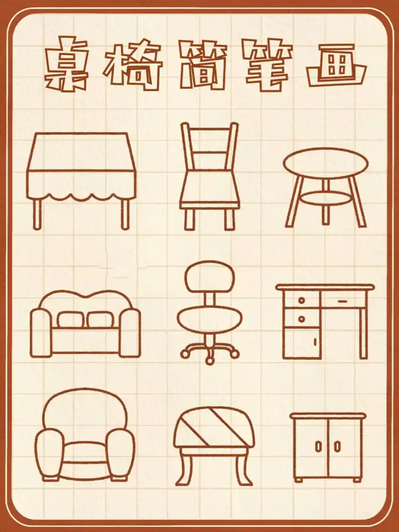 大家有什么想看的简笔画吗? 可以留言告诉我哦