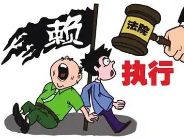 民事执行民事执行民事执行