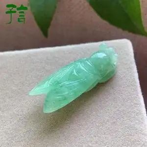 翡翠一鸣惊人知了吊坠