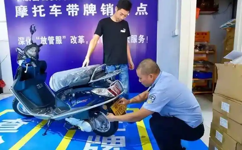 带牌销售上牌免费电动车有好消息两轮三轮四轮车都在内