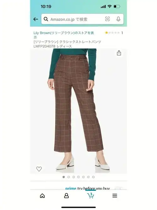 日本lilybrown骨折裤子