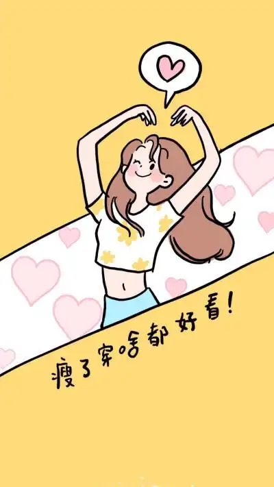 今日份可爱正常营业 - 堆糖,美图壁纸兴趣社区