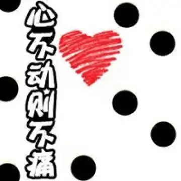 牵你手死都不放手,情侣头像图片-回车桌面