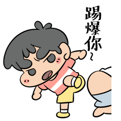 水晶男孩系列表情总汇