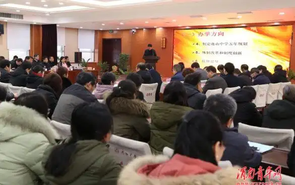 富平迤山中学通过316工程暨校长履职督导评估