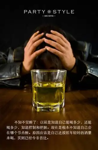 当你或者对方变成沧桑老男人时,再喝酒的时候,或者是这样子的