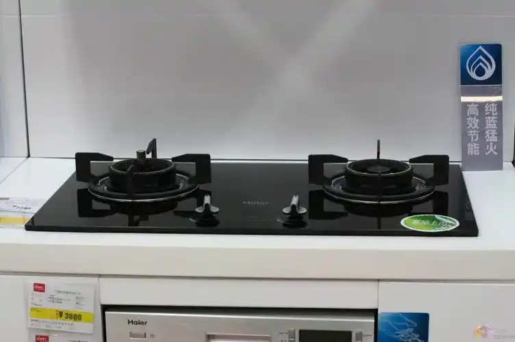 智能防干烧 海尔qha913燃气灶2299元