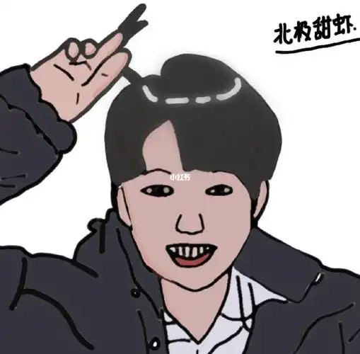 第一次画宋亚轩不喜轻点喷