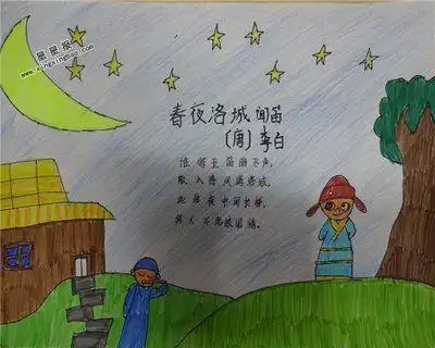 竹里馆春夜洛城闻笛逢入京使晚春手抄报春夜喜雨手抄报