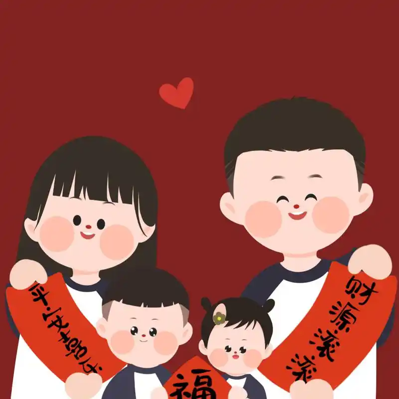 2023新年头像分享(兄妹版)一家四口太幸福 新年无水印头像分享78