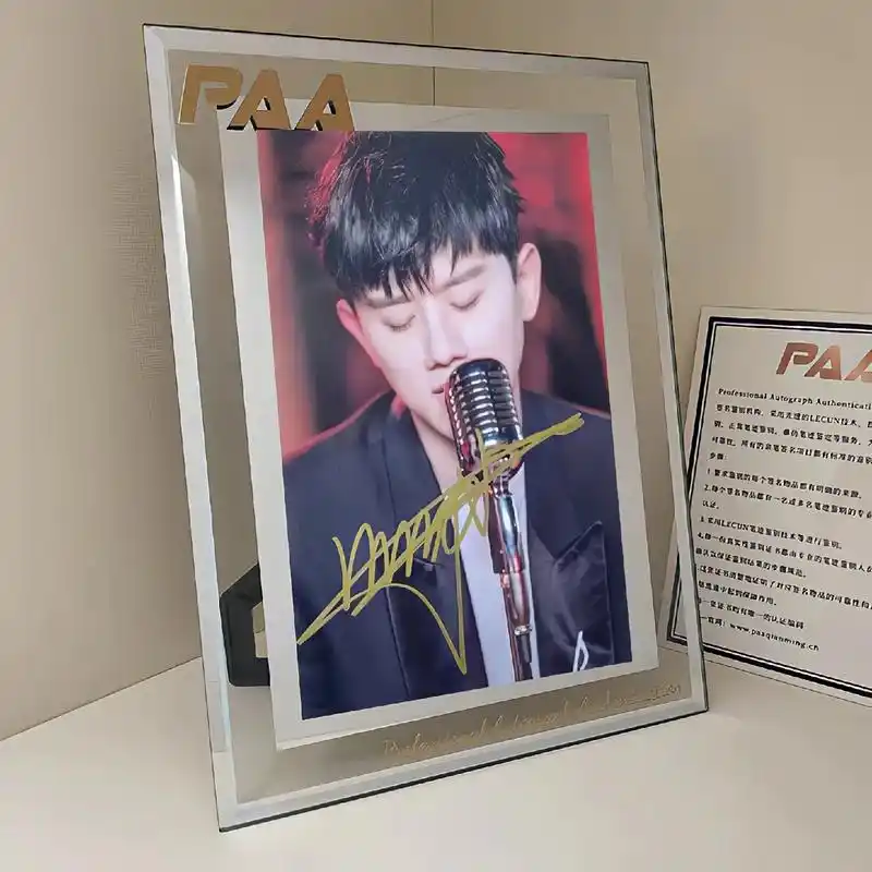 张杰亲笔签名照.