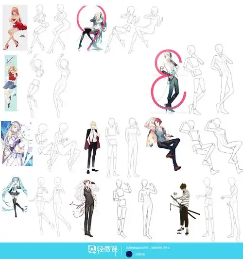 作业:动漫人体绘画学习之日式漫画人体比例画法与训练 - 想要a的百歌