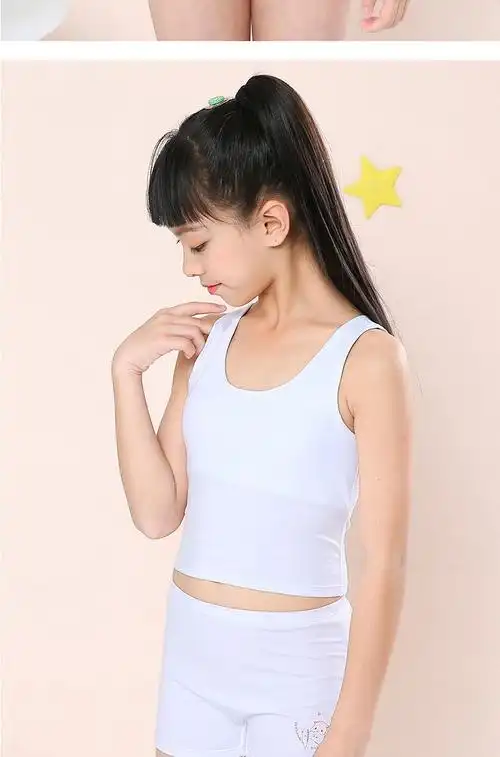 少女发育期小背心吊带薄女大童12岁女孩13女童学生儿童内衣打底夏 白