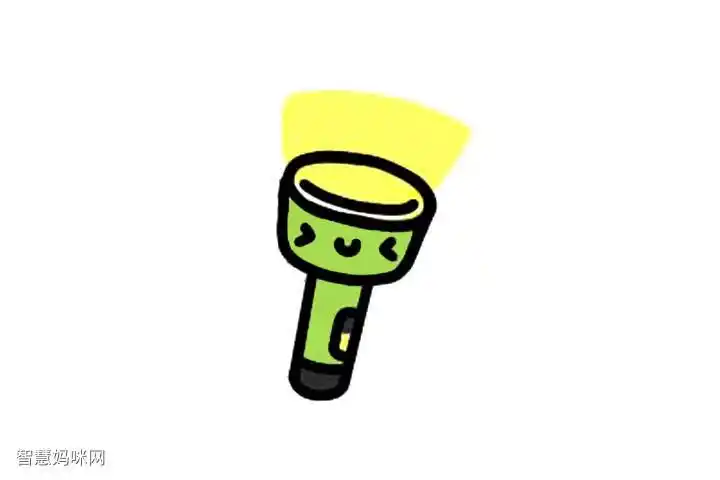 生活小物品手电筒简笔画画法步骤