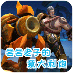 动态表情包)在座的各位都是辣鸡(葛优动图表情包)回傻逼远离我秋名山