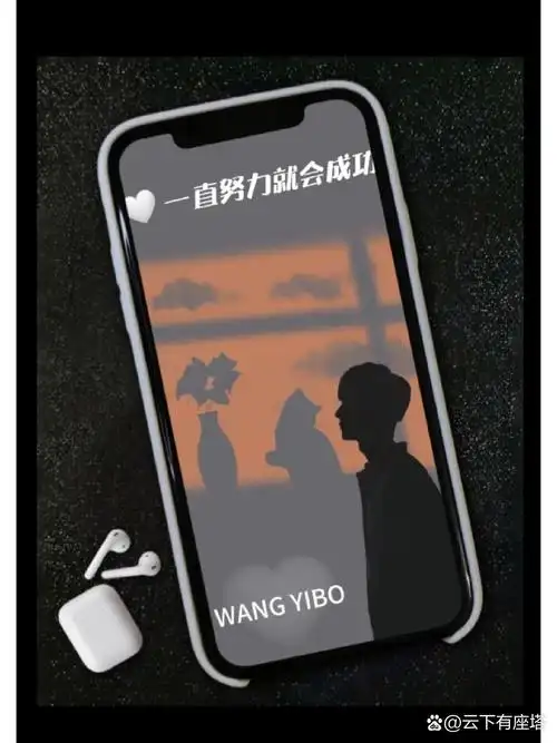 王一博壁纸➕朋友圈背景图来咯❗