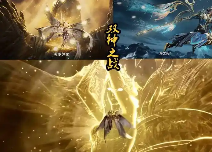 天使_海神_小舞