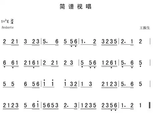 7月23日 | 每天一条简谱视唱(声乐爱好者专用)