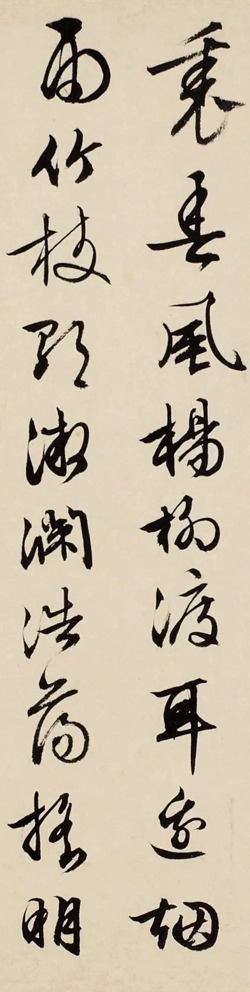 明 文徵明 行书《诗词杂抄》卷欣赏,古今书法集大成者