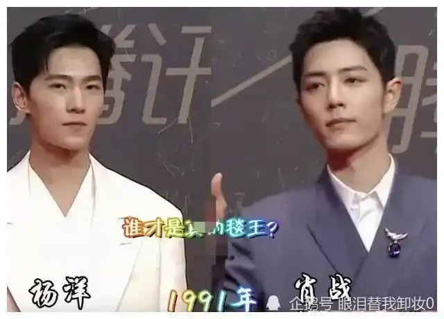 同龄男星红毯比拼邓伦龚俊差别大杨洋肖战谁才是真正的地毯王