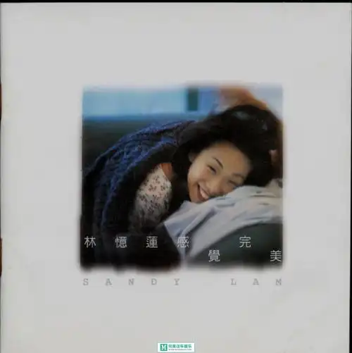 林忆莲《感觉完美》1996/320k/mp3/bd